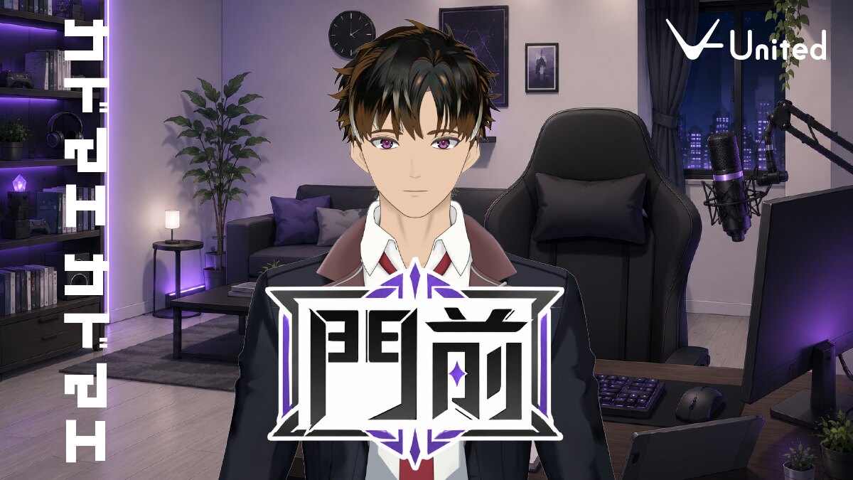 VTuber 門前/カドマエ